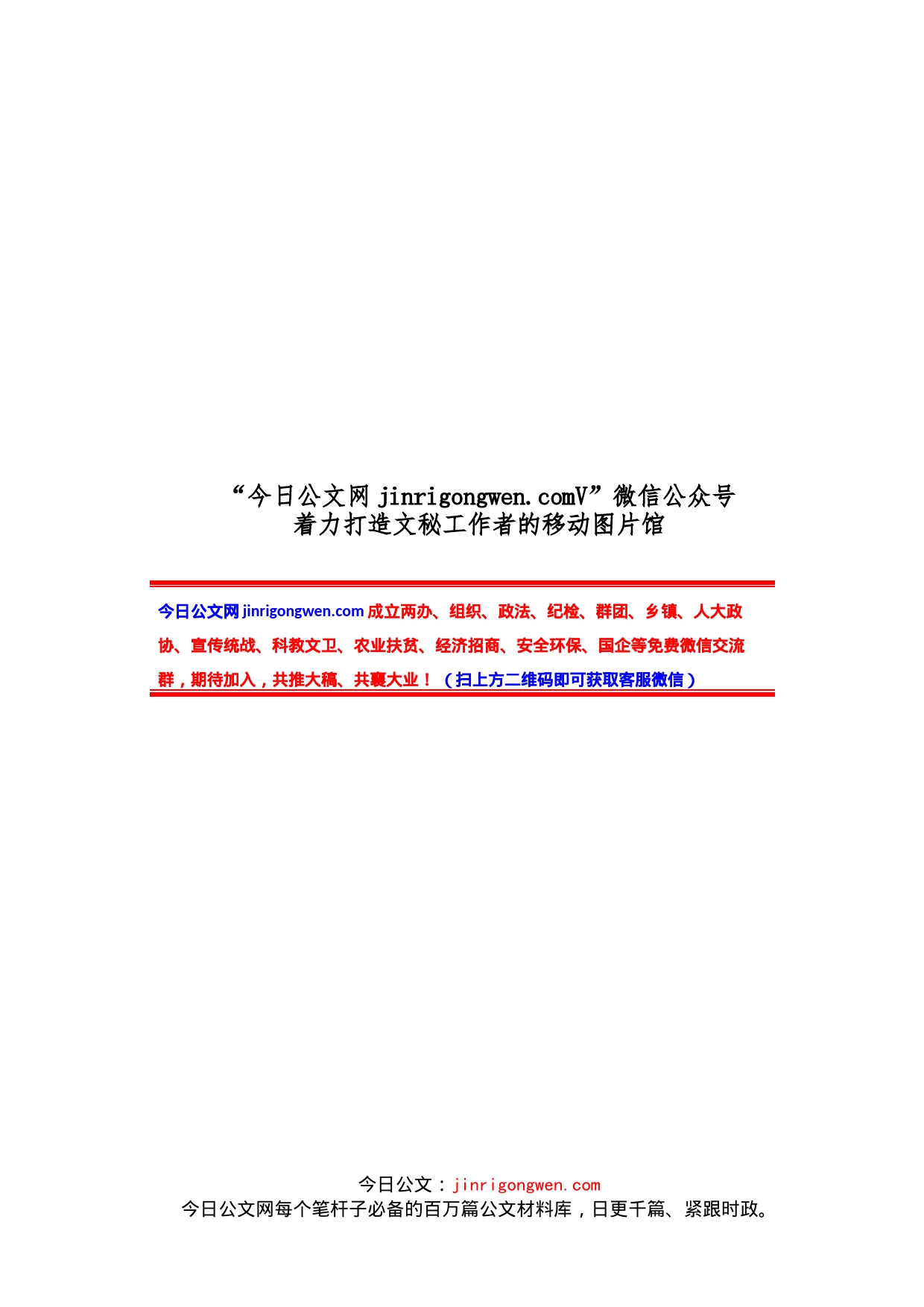 党校主体班培训学习体会汇编（16篇）_第1页