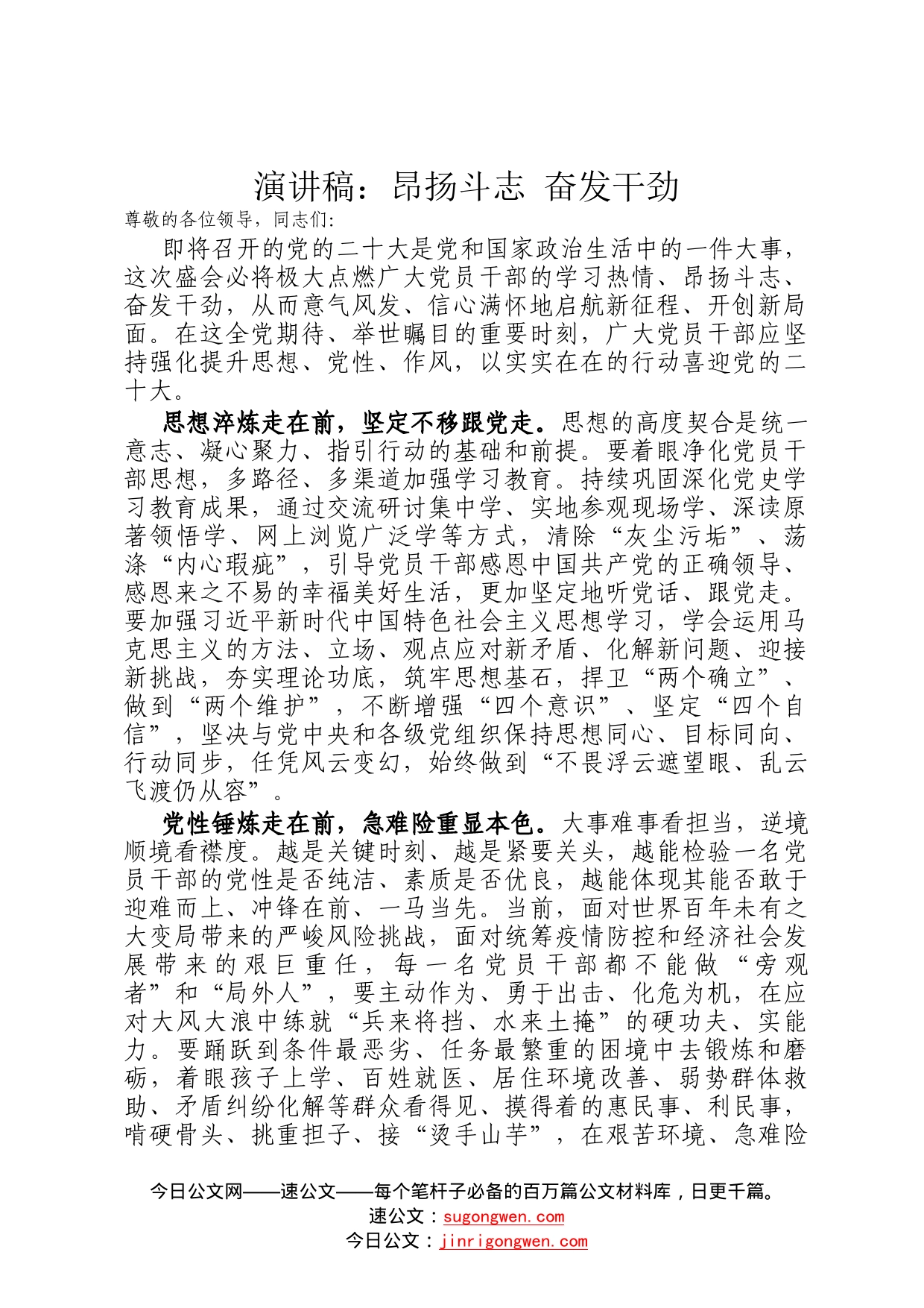 188132956_第1页