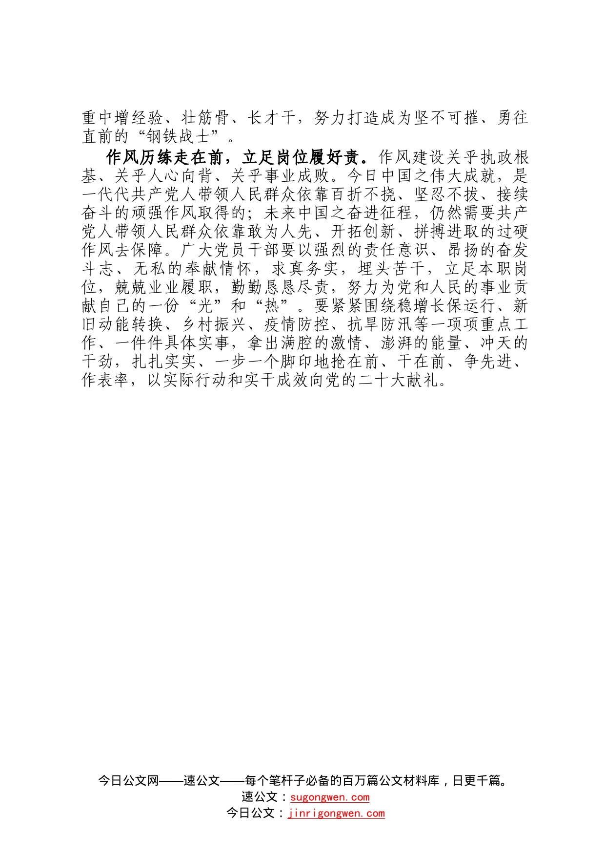188132956_第2页