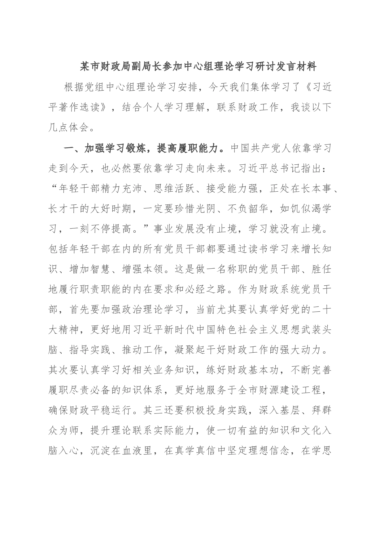 2023年上半年镇信访化解工作开展情况总结报告_第1页