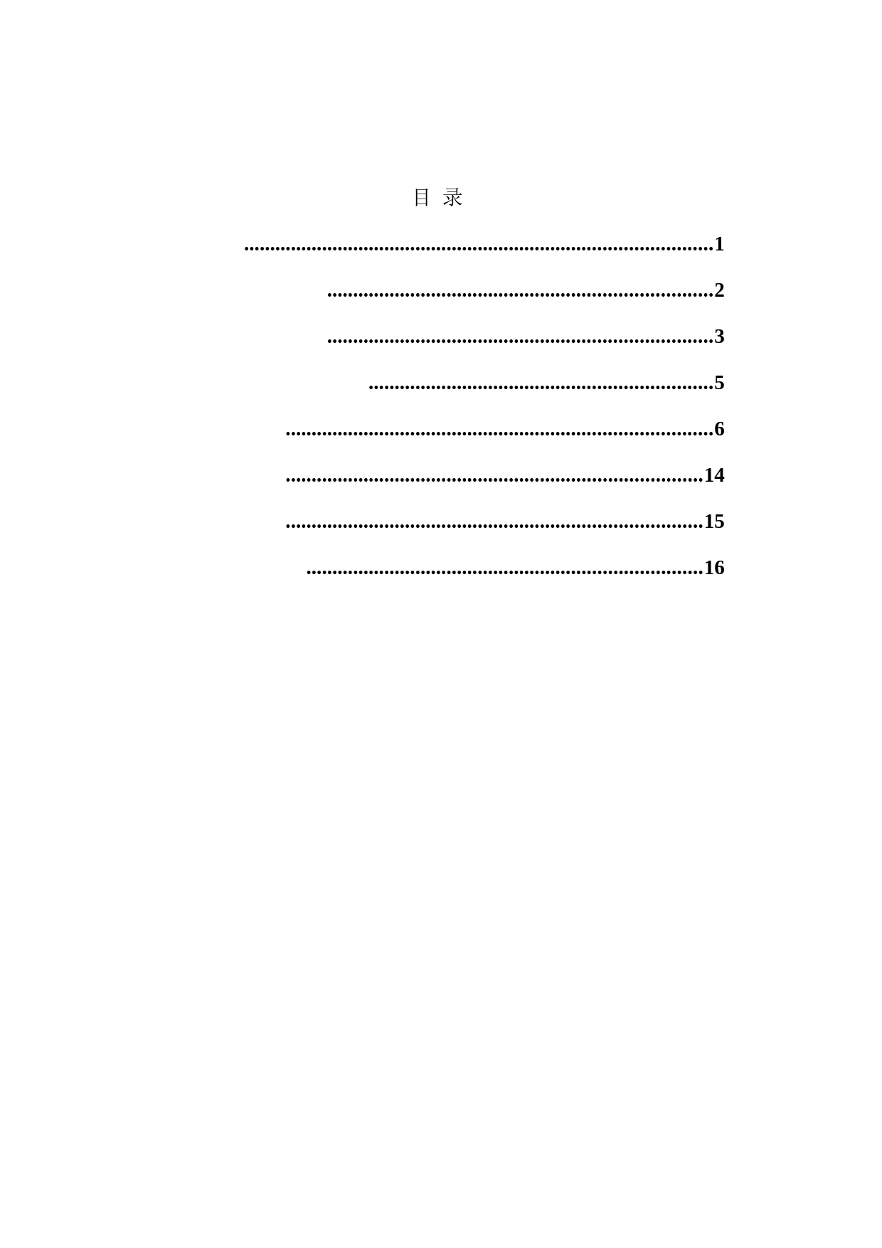 乡村创建成效自评总结_第2页