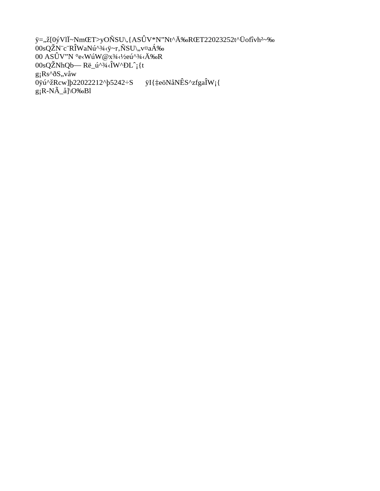 市中区智慧城管工作情况汇报12.6_第2页