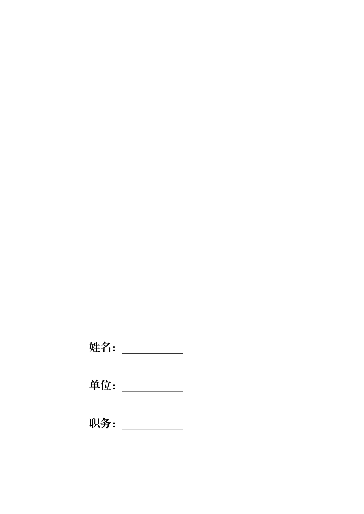 党史学习教育笔记本制作_第2页
