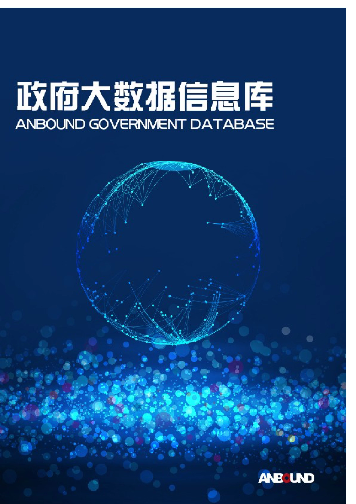 20240507党纪学习教育相关资料_第1页