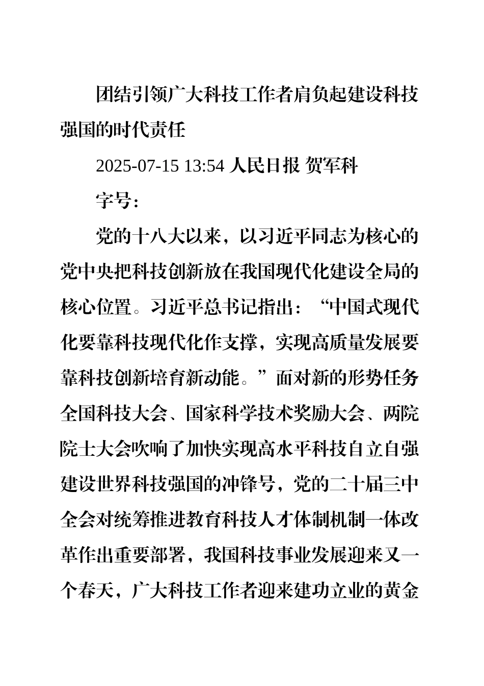 和“二房东”打交道需防范哪些风险_第1页