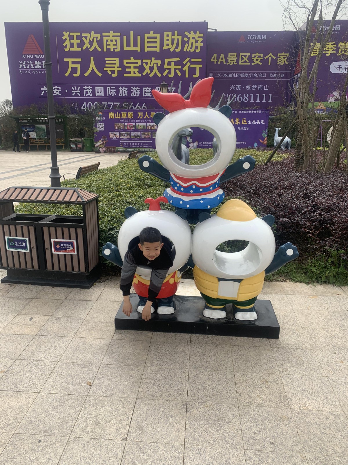 小小文字